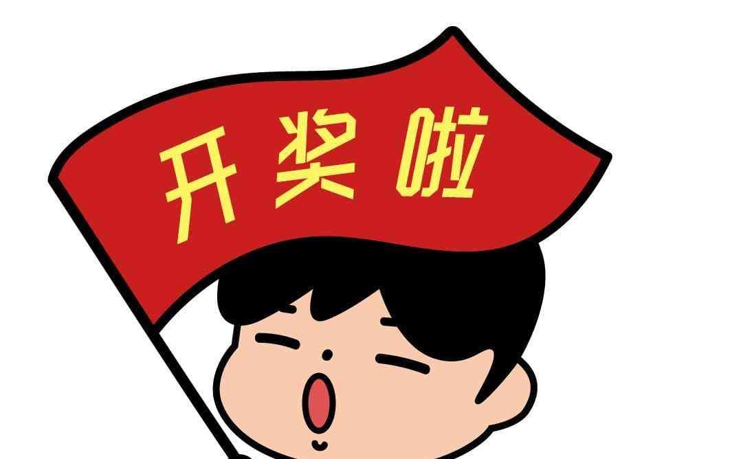 石家庄90后小伙中彩6835万元,独自领奖,妻子暂不告知