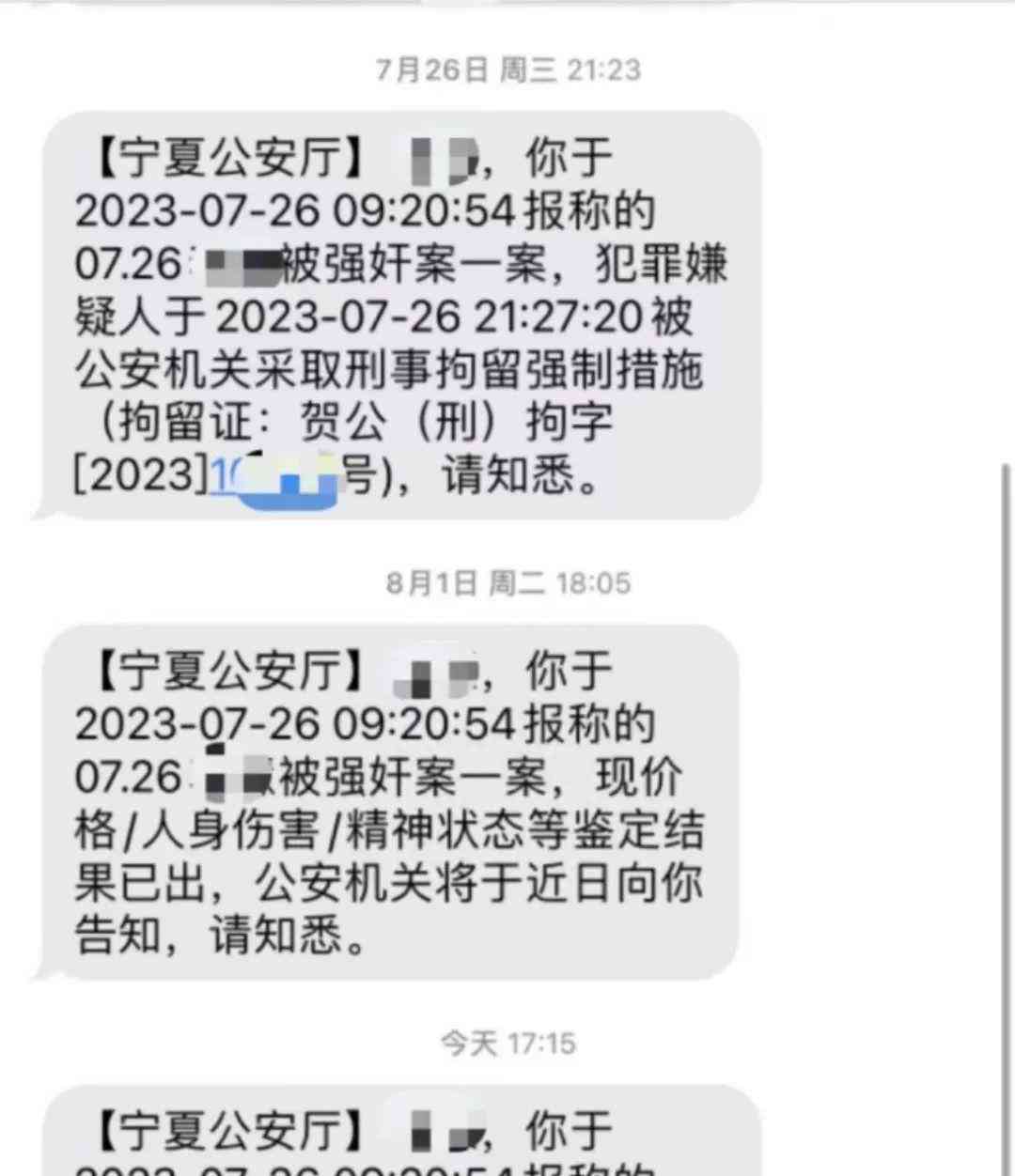  贵州男子离婚后发现孩子非亲生，要求变更抚养权及赔偿债务 