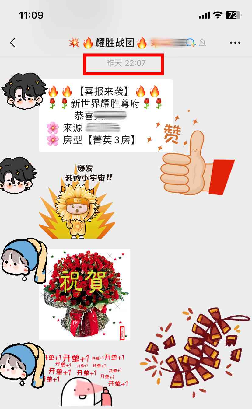 新政发布24小时内,房地产市场迎来爆发