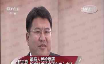 上海市前市委书记张本才受审,敛财超4800万!