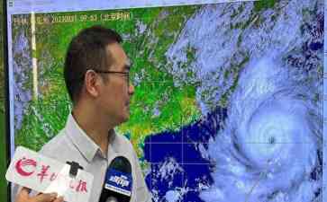 台风“苏拉”即将登陆 广东应保持警惕