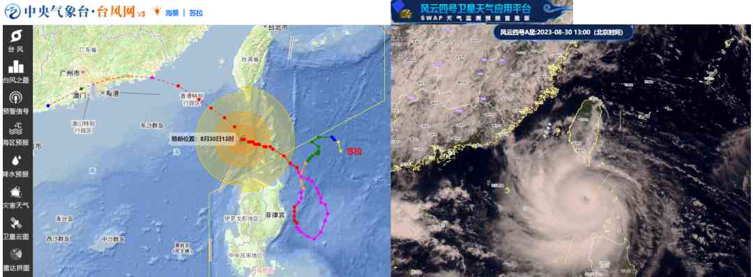  台风“苏拉”或成不登陆台风 究竟会有何威力？ 