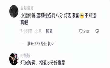 中国足坛再曝腐败风暴,中超公司董事长被调查,足协官员遭免职