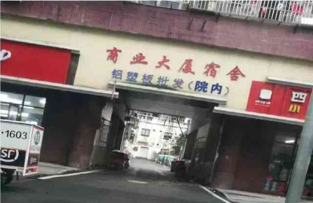 局长开车打电话碾死4岁男童!竟不予起诉!