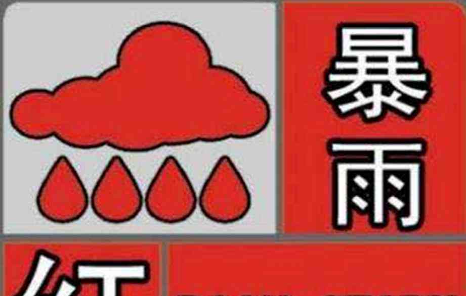 台风“苏拉”来袭广州,停课停学情况一览