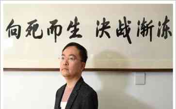 蔡磊:渐冻症患者的逆袭故事