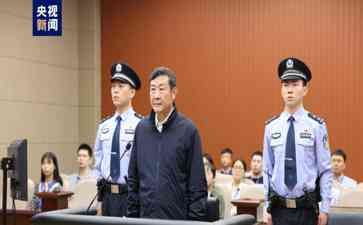 校园贷违规平台查处再添一例:焦作市政府原副秘书长受贿案减刑
焦作市政府原副秘书长栗爱民涉嫌受贿案近日被裁定减刑。据悉,