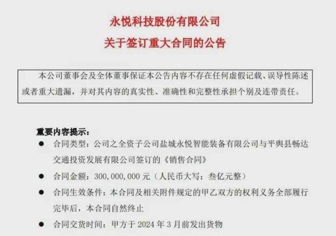  国企3亿元买5000架无人机，背后真相令人瞠目结舌！ 