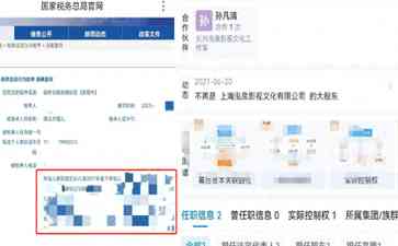 网曝宋祖儿偷漏税4.5亿!真相曝光前,她的演艺事业或将遭受重创