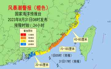 超强台风“苏拉”逼近,广东海域将迎巨浪狂浪