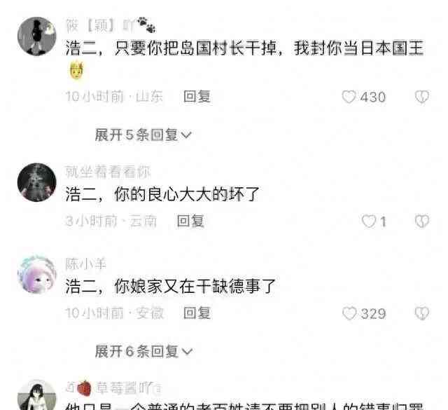 日本演员矢野浩二发声!呼吁政府谨慎对待核废水排放问题!