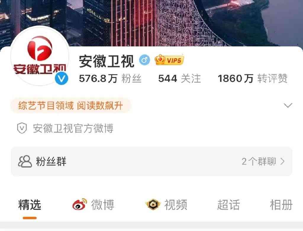 "揭秘!多家卫视删除宋祖儿微博,偷税漏税风波惹众怒"