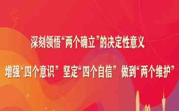  "广东潮州供电局为台风“苏拉”做好防御准备" 