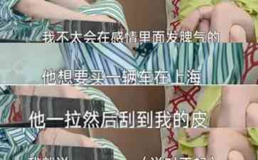 何超莲穿肚兜外出引争议,窦骁又起了火!