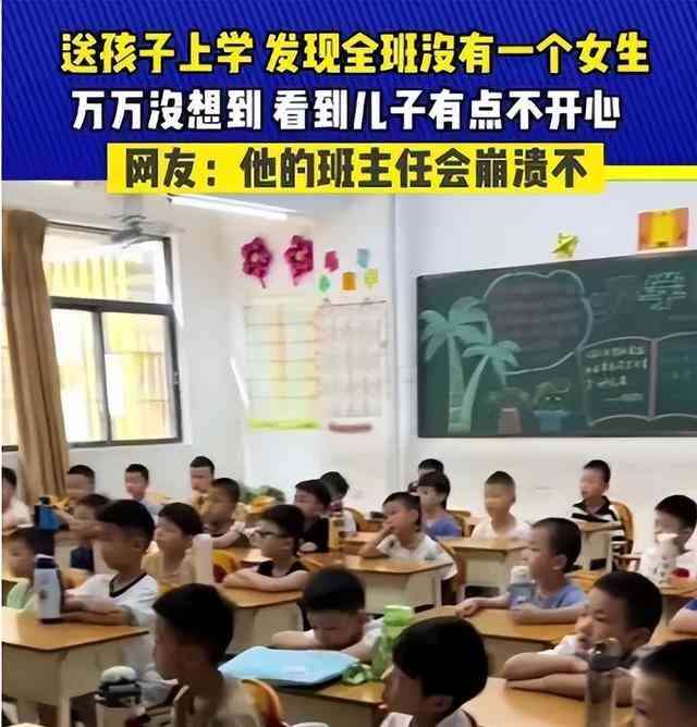  中国仍然存在男女不平等现象，重男轻女思想亟待改变！ 