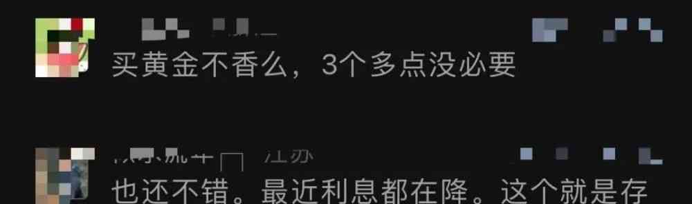 惊人变动!存款利率再次下调,市民纷纷存钱