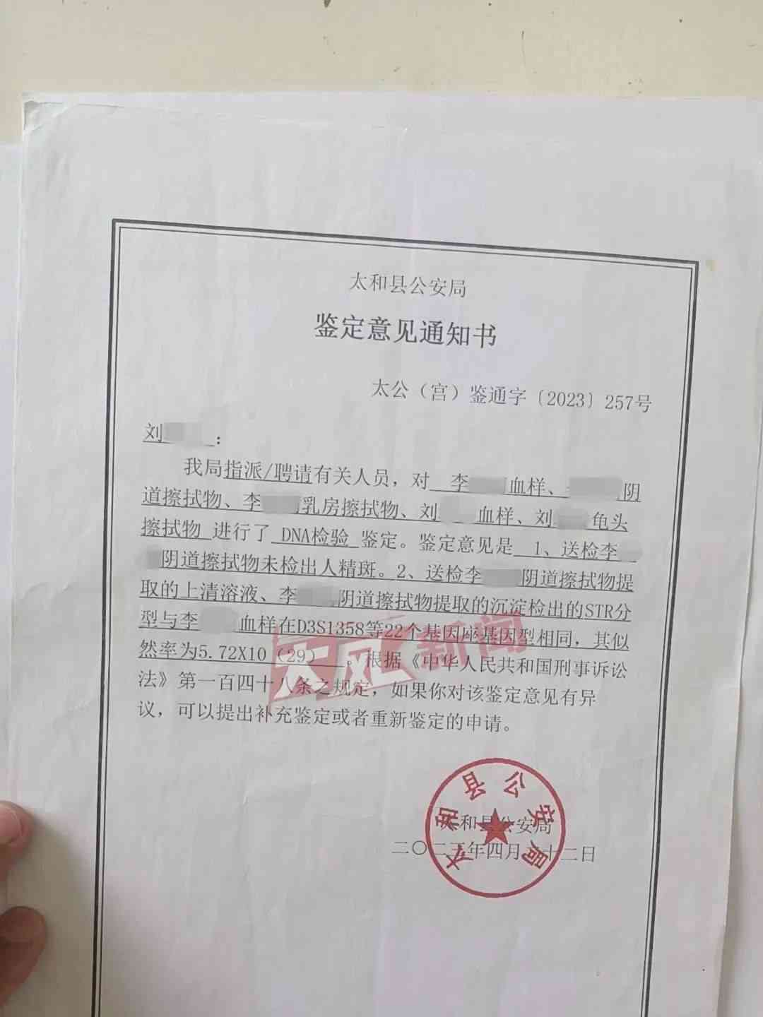  闹剧背后的悲剧，老汉被指强奸为证清白自杀身亡 