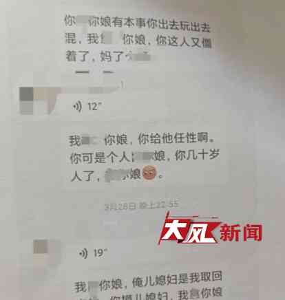 闹剧背后的悲剧,老汉被指强奸为证清白自杀身亡
