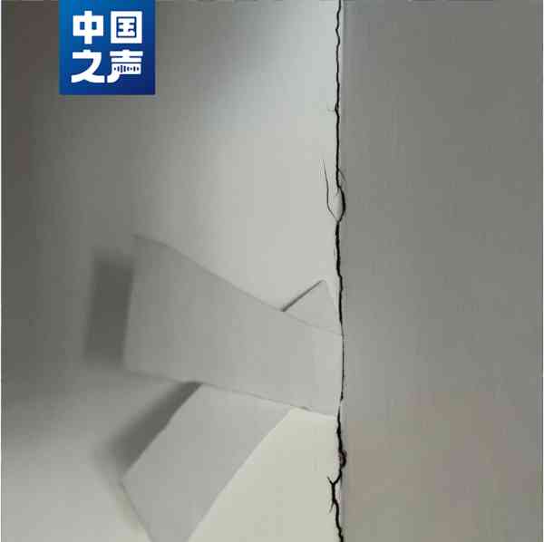 青岛市北区居民楼承重墙被切割,安全性引关注