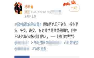 刀郎回击那英杨坤汪峰!新歌《罗刹海市》引发网友狂热关注