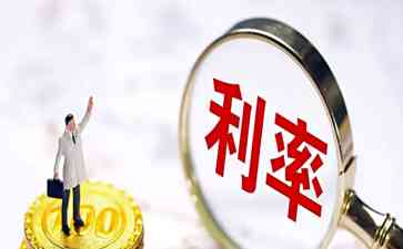 多家银行下调中长期定期存款利率,降幅最大达25个基点