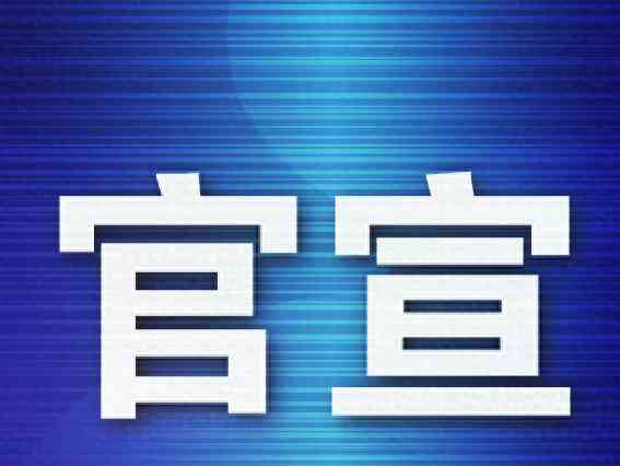  国内多家银行降低人民币定期存款利率，资金成本进一步降低 