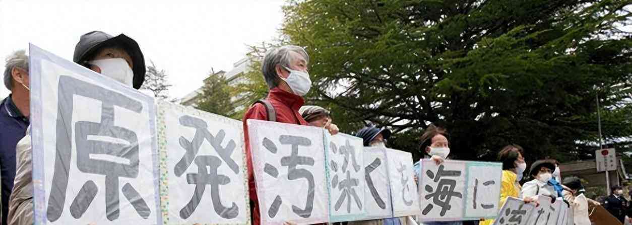 全球担忧！日本计划排放核污水，引发国际社会愤怒