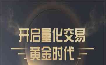  "明汯等五大私募势力扩张, 市场独大风险警示！" 