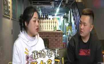 大胆女性相亲开门见山提同居 趣闻引人眼球!