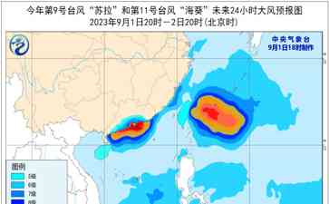 台风“苏拉”将于9月2日擦过广东台山 别让风暴侵入你的心