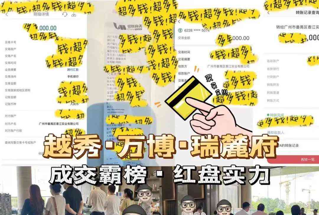  广州“认房不认贷”政策出炉，首付门槛锐减！ 