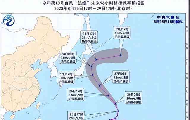  "日本政府决定排放核污水，引发国际关注和抗议" 