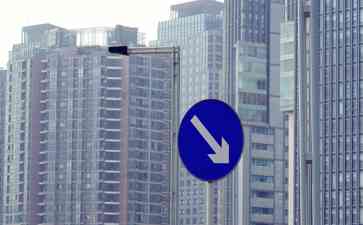 北京“认房不认贷”政策正式落地,房价涨势或将再起