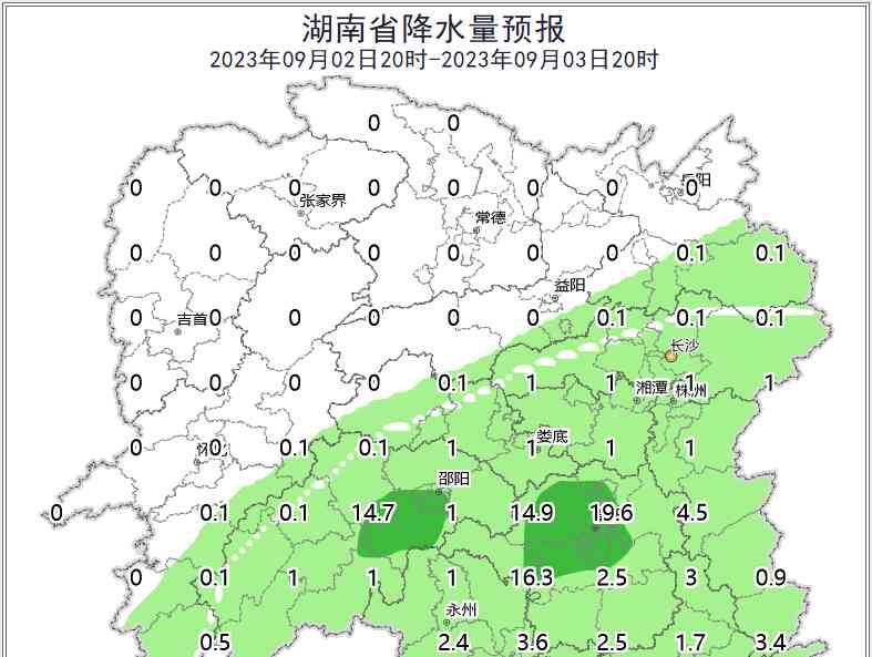  台风“苏拉”逼近广东，湘南迎大暴雨 