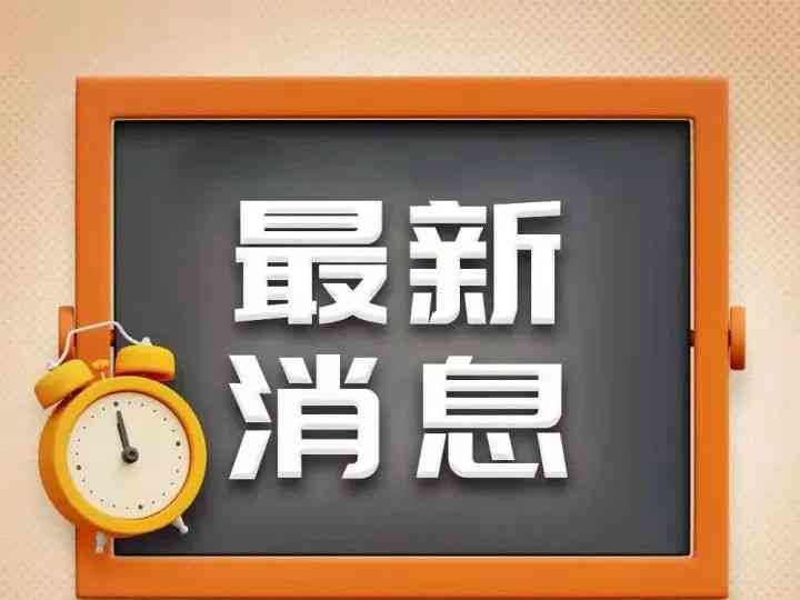 台风“苏拉”登陆广东珠海金湾区,广铁集团近4000列列车停运,多地中小学延迟开学