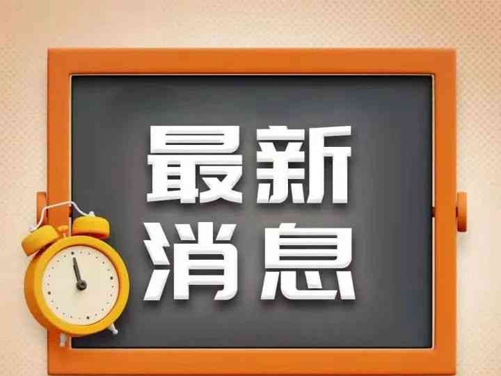 台风“苏拉”登陆广东珠海金湾区，广铁集团近4000列列车停运，多地中小学延迟开学 