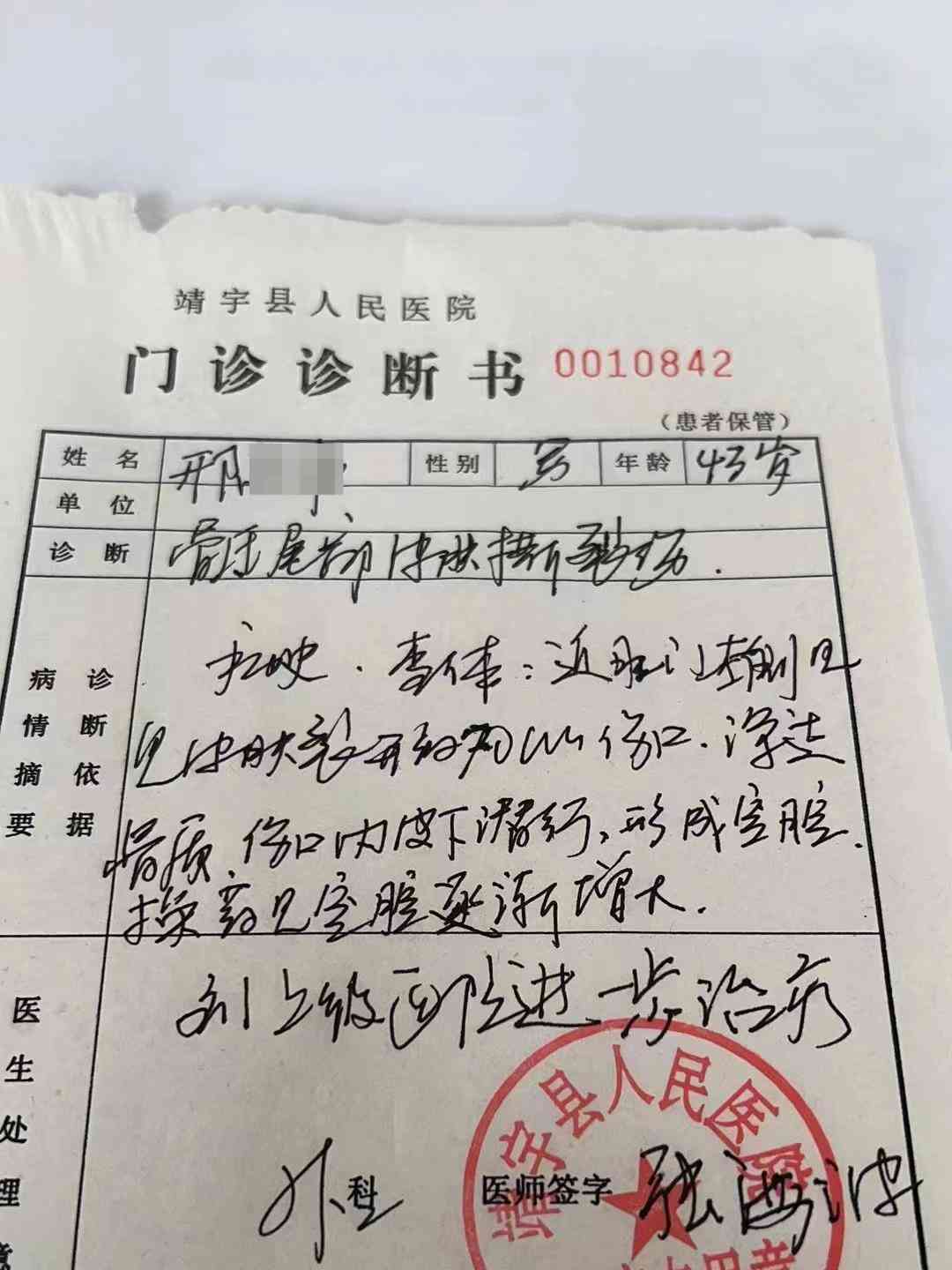  飞机乘客残疾摔伤引发争议，航空公司回应实情 