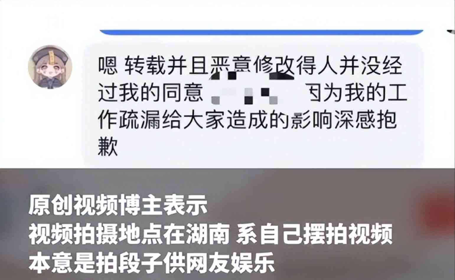 揭秘内幕！原来这个外卖事件是摆拍的！掀起真相与媒体诚信的讨论 