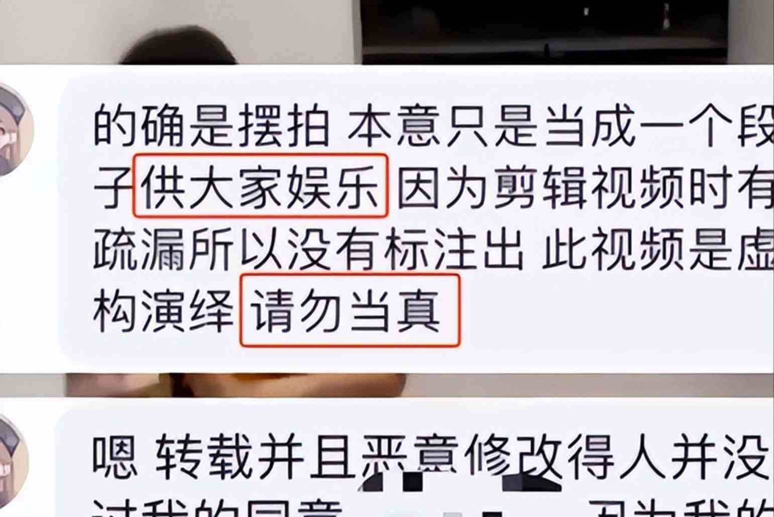 揭秘内幕！原来这个外卖事件是摆拍的！掀起真相与媒体诚信的讨论