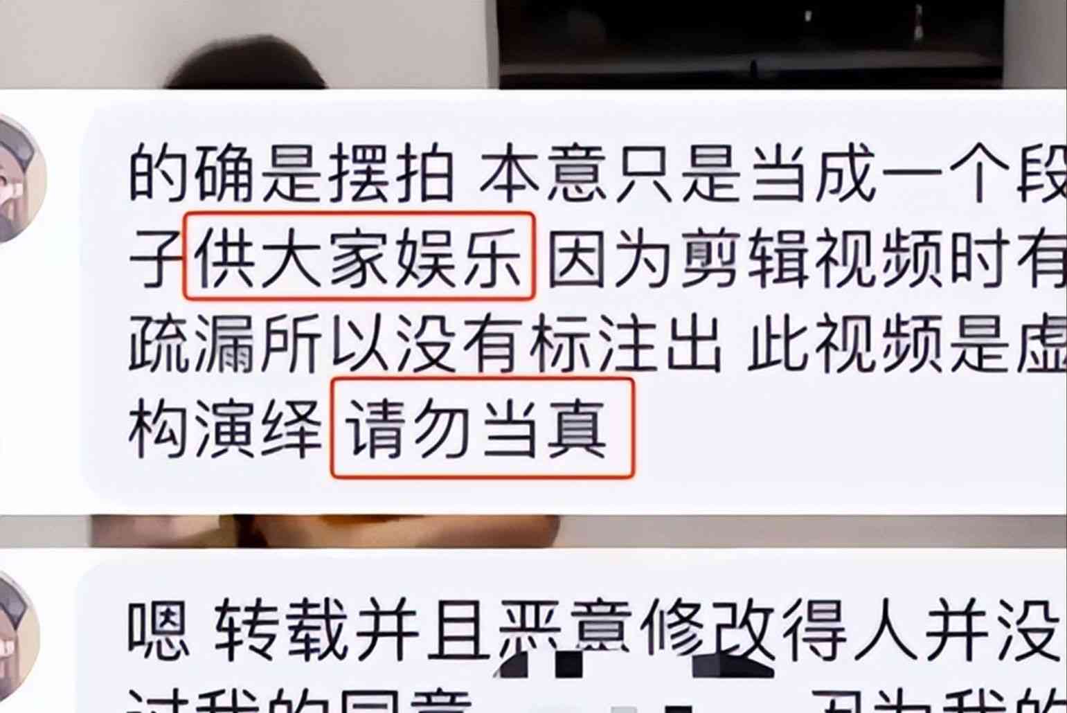 揭秘内幕！原来这个外卖事件是摆拍的！掀起真相与媒体诚信的讨论 