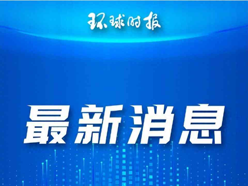 日本市民团体指控岸田文雄和东电公司排海污染