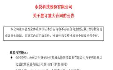  "河南平舆县交通局花3亿元订购5000台无人机，引发争议与疑问" 