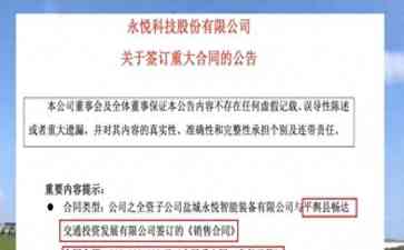 河南平舆县豪掷3亿元购买无人机,引起众多质疑