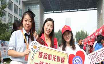 济宁医学院开学季:新生享受特色义诊,领取暖心大礼包