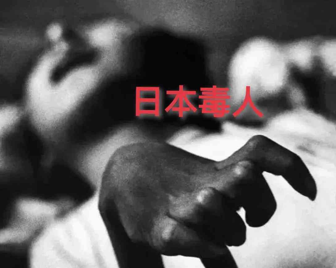 日本多起集体食物中毒事件惊现官商勾结,数十人中毒不止,网友讽刺:报应来得太快!
