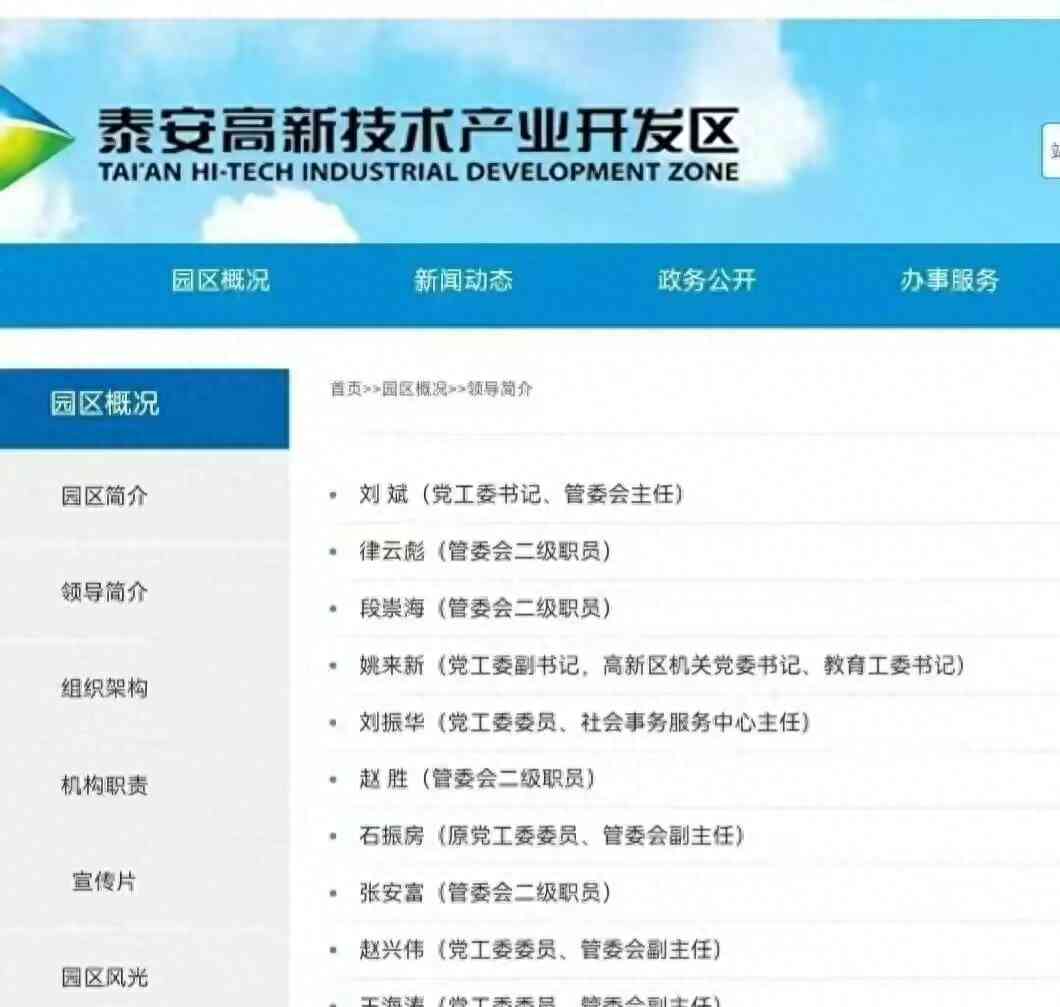  公务员陪酒丑闻曝光 丈夫连发12条视频怒斥妻子的不轨行为 