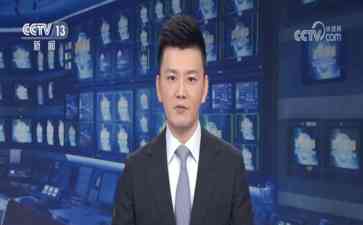 四川山洪致人员失联,调查处置工作有序进行