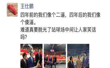 网红大熊猫“柚子”首次公开亮相 带来惊喜表现