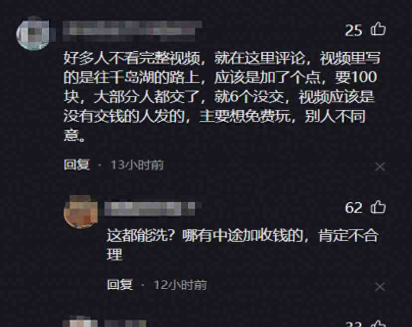 杭州导游强制收费事件引发公愤,游客权益岌岌可危