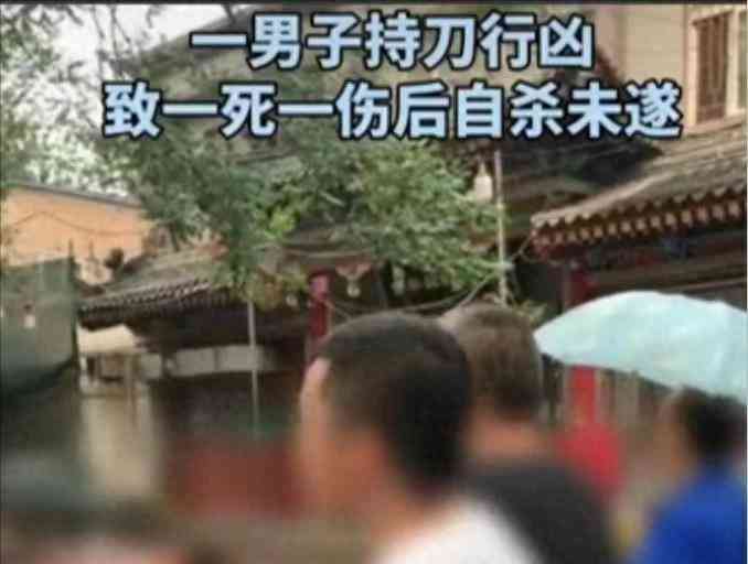  午餐高峰期泡馍馆血案，疑似个人恩怨引发三人命运逆转 